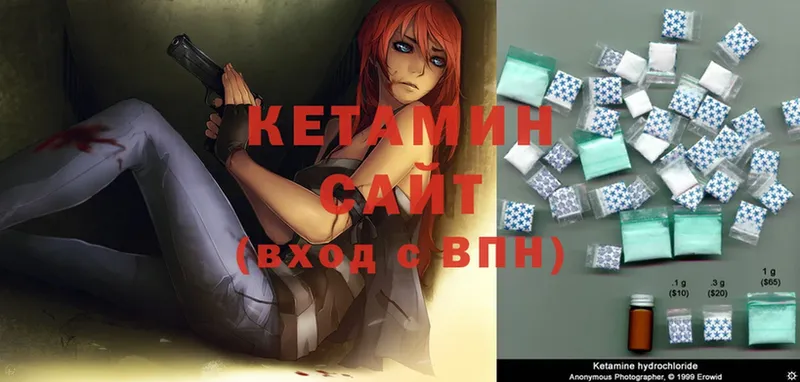 площадка состав  купить   omg зеркало  Переславль-Залесский  КЕТАМИН ketamine 