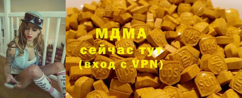 MDMA молли  магазин продажи   KRAKEN онион  Переславль-Залесский 